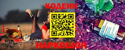 молекула духа Первоуральск