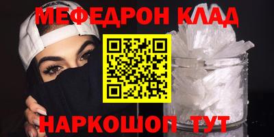молекула духа Первоуральск