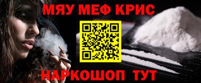 дурь Партизанск