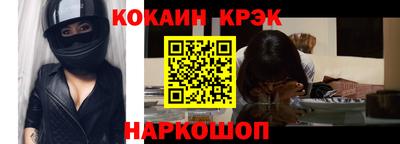 мефедрон VHQ Пенза