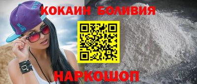 мефедрон VHQ Пенза