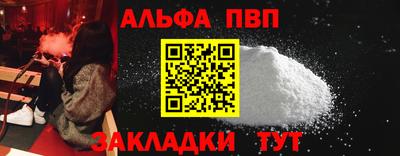 дурь Партизанск