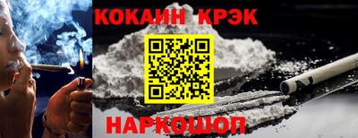 дурь Партизанск