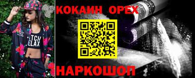 молекула духа Первоуральск