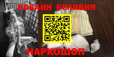 мефедрон VHQ Пенза