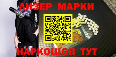 мефедрон VHQ Пенза