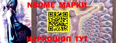 молекула духа Первоуральск
