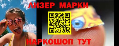 мефедрон VHQ Пенза
