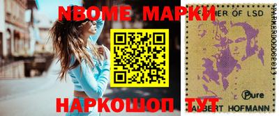 молекула духа Первоуральск