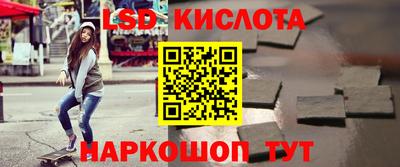 молекула духа Первоуральск