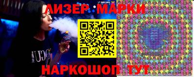 молекула духа Первоуральск