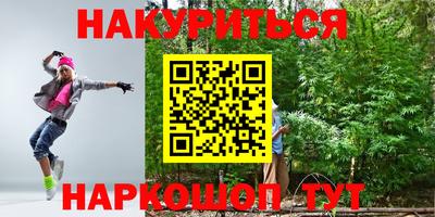 дурь Партизанск