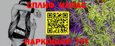 молекула духа Первоуральск