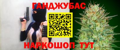 дурь Партизанск