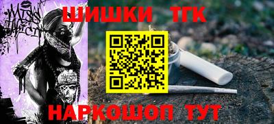 молекула духа Первоуральск