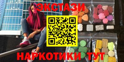 молекула духа Первоуральск
