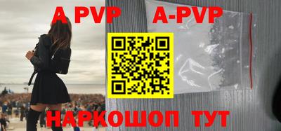 дурь Партизанск