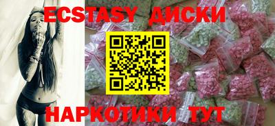 MDMA Пушкино