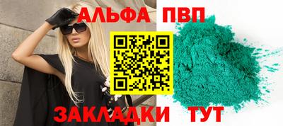 мефедрон VHQ Пенза