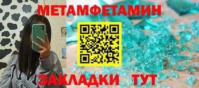 мефедрон VHQ Пенза