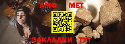 дурь Партизанск