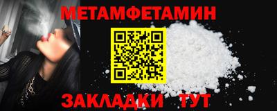 MESCALINE Пыть-Ях