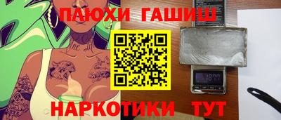 молекула духа Первоуральск