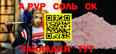 дурь Партизанск