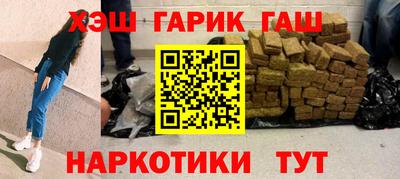 мефедрон VHQ Пенза