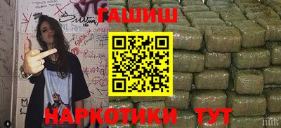 дурь Партизанск