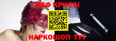молекула духа Первоуральск