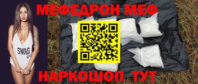 дурь Партизанск