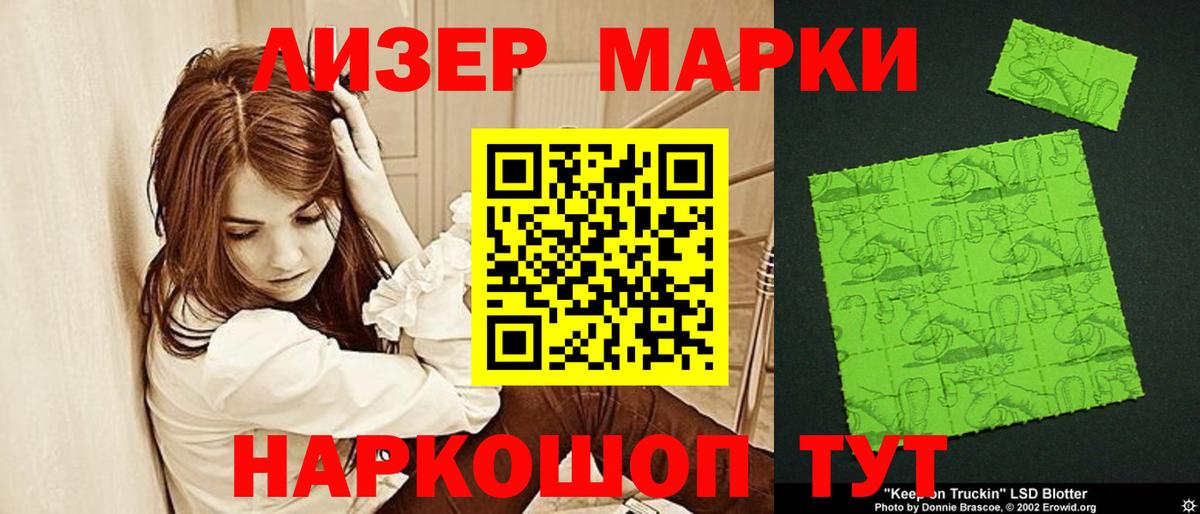 ЛСД экстази ecstasy Новосибирск