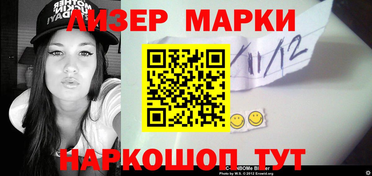 Гашиш Новосибирск