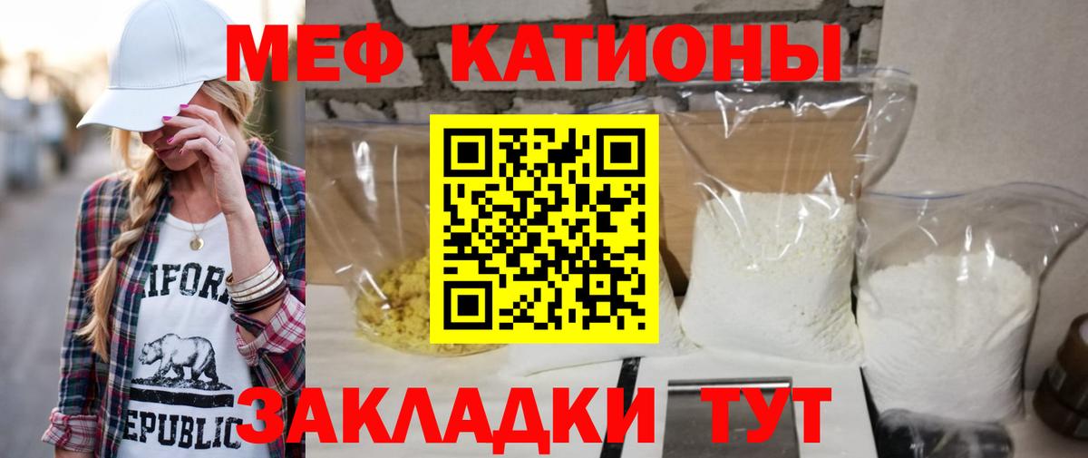 МЕФ мука Новосибирск
